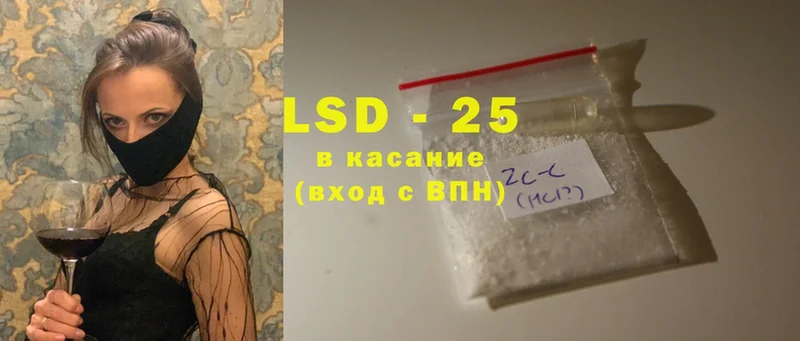 ОМГ ОМГ   Омск  ЛСД экстази ecstasy 