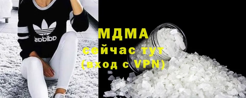 MDMA молли  Омск 